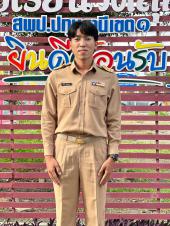 นายภัทรกร ผลจันทร์สุข